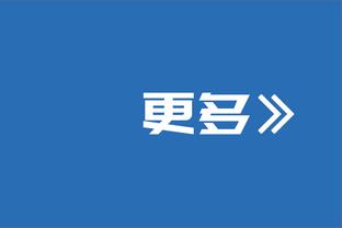 基恩：梅努身上有那种曼联球员应该有的样子，会持续关注他